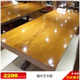 金丝柚木大板原木书桌家具餐桌板材实木会议桌办公桌红木茶几茶台