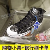 三叶草女鞋阿迪达斯 香港专柜正品 7月黑蛇纹内增高休闲鞋S77430