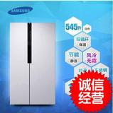 Samsung/三星RS552NRUAWW/SC智能变频风冷对开门冰箱雪喷涂面板