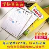 幼儿园小学前儿童数字汉字笔画拼音描红本凹槽练字帖模宝宝写字板
