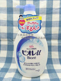 日本KAO/花王碧柔弱酸性清新微香型婴儿可用沐浴露乳530ml 0414