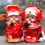 15cm-20cm蒙奇奇中式结婚庆玩具唐装情侣婚纱公仔布娃娃玩偶一对