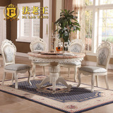 欧式大理石餐桌椅组合 法式圆形饭桌 实木雕花带转盘双层旋转餐台