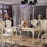 实木茶几欧式餐桌法式餐椅荷叶白色餐桌法式餐桌美式手工雕花餐台