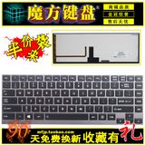 G 带背光 灰框 蓝框 全新 东芝 Z830 R830 Z935 笔记本键盘