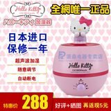 日本进口凯蒂猫/HELLO KITTY加湿器家用超静音卡通可爱KT猫增湿器