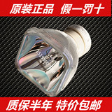 日立HITACHI HCP-270X HCP-2720X HCP-3000X 投影机/仪 原装灯泡