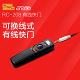 品色RC-208尼康单反相机D800D610D700D7000D5100D90快门线遥控器