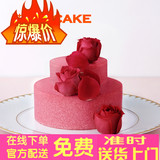 诺心LECAKE母亲节节日蛋糕花时创意蛋糕上海北京天津杭州广州配送