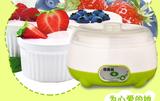 IKM 全自动酸奶机家用多功能酸奶发酵器米酒机厨房电器小家电特价