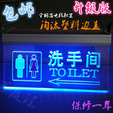 包邮向左箭头男女LED灯发光洗手间指示牌 厕所卫生间吊挂式标识牌