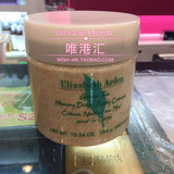 香港代购伊丽莎白雅顿绿茶蜂蜜身体乳400/500ml磨砂颗粒美白滋润
