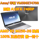 Asus/华硕 VM590Z7400 四核A10-7400 4G 500G 2G独显