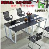 北京办公家具会议桌长桌简约现代桌椅组合大小型条形桌子板式定做