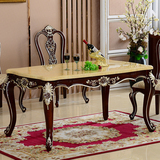 橘子家具 美式餐桌高档欧式餐桌椅组合实木餐桌餐椅 餐台饭桌