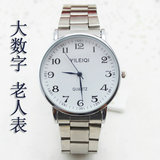 上海数字中老年人手表不锈钢情侣防水指针石英大表盘腕表男女式表
