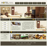 酒店预定网站源代码程序 php宾馆网站模板 旅馆网站源码后台管理
