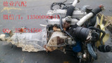 华泰 特拉卡 瑞风 D4BH 4D56 2.5T 柴油 发动机 马达 油泵 增压