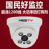 外摄像机1200线夜视室内广角半球安防监控模拟摄像头高清探头红