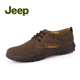 Jeep吉普专柜男鞋夏季新款商务牛皮网眼透气系带休闲鞋JS225