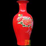 景德镇陶瓷 中国红花瓶水晶釉大号落地摆件家居饰品工艺婚庆礼品