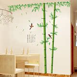 绿竹 家居装饰可移除贴纸 沙发卧室客厅背景墙壁墙上贴画竹子
