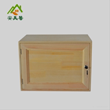 木箱子带锁实木箱木质储物箱大号收纳箱百纳箱带门木柜小号可定做