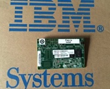 IBM服务器 Raid5 阵列卡 47C8656 适用X3850 X6，3650M5服务器
