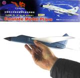 飞豹手掷飞机模型全国航空模型比赛器材拼装仿真航模型泡沫飞机