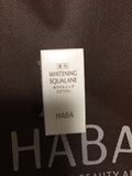 特价 日本代购 HABA鲨烷美容油 美白 透白美肌清油 15ml 孕妇可用