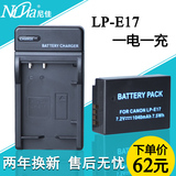 Nijia  佳能LP-E17 电池 EOS 760D 750D 微单M3 单反相机 充电器