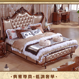 欧式新古典公主婚床实木家具真皮1.8米双人床铺高级雕花卧室家居