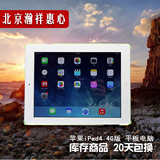 Apple/苹果 iPad 4 (16G) 4G版 32G 64G 二手平板电脑 ipad4四代