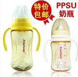 专柜正品小淘气PPSU宽口径带手柄自动吸管宝宝婴儿奶瓶送原装奶嘴
