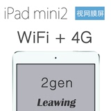 Apple/苹果 iPad mini 2 WLAN+Cellular 16GB 4G版 视网膜屏