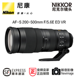 尼康/Nikon AF-S  200-500 f/5.6E ED VR 镜头 超远摄变焦镜头