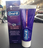 法国代购 欧乐比Oral-B 3D White全方位特效美白牙膏去黄牙渍蛀牙