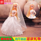 3D真眼芭比娃娃公主玩具礼盒单个婚纱新娘女童玩具女孩礼物包邮