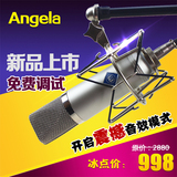 【伽柏音频】萌声Angel大振膜u87千元内音质最好电容麦 K歌话筒