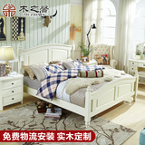 美式乡村全实木床1.5米双人床1.8米卧室白色经济型公主床组装家具