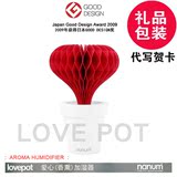 韩国Nanum爱心盆栽加湿器 Love Pot不插电自然挥发 新婚生日礼物