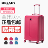 DELSEY法国大使拉杆箱800 2015新品万向轮旅行箱 防刮行李箱硬箱