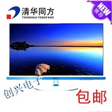 清华同方TF-E2211N/21.5寸 炫蓝白色显示器