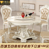 欧式餐桌法式天然大理石餐桌台圆形圆桌小户型白色实木饭桌椅组合