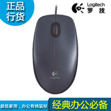 Logitech/罗技M90有线光电鼠标台式笔记本台式电脑正品特价促销