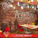 复古怀旧红砖墙砖纹那些年大型壁画休闲吧西餐厅餐厅KTV墙纸壁纸