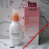 日本 大赏 MINON 氨基酸化妆水1号清爽保湿 150ml 敏感肌适用