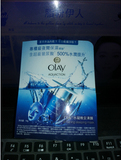 香港代购 OLAY玉兰油补水面膜晚安水凝冻膜免洗水感保湿淡斑美白