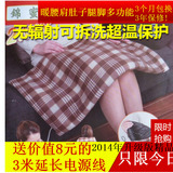 碳纤维无辐射小电热毯单人坐垫电暖腿宝护膝暖身办公休闲热敷小毯