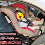 美国队长现货euro德国RECARO儿童汽车安全座椅0-8岁latch兼isofix